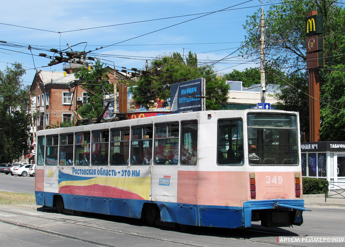 Таганрог, 71-608К № 349