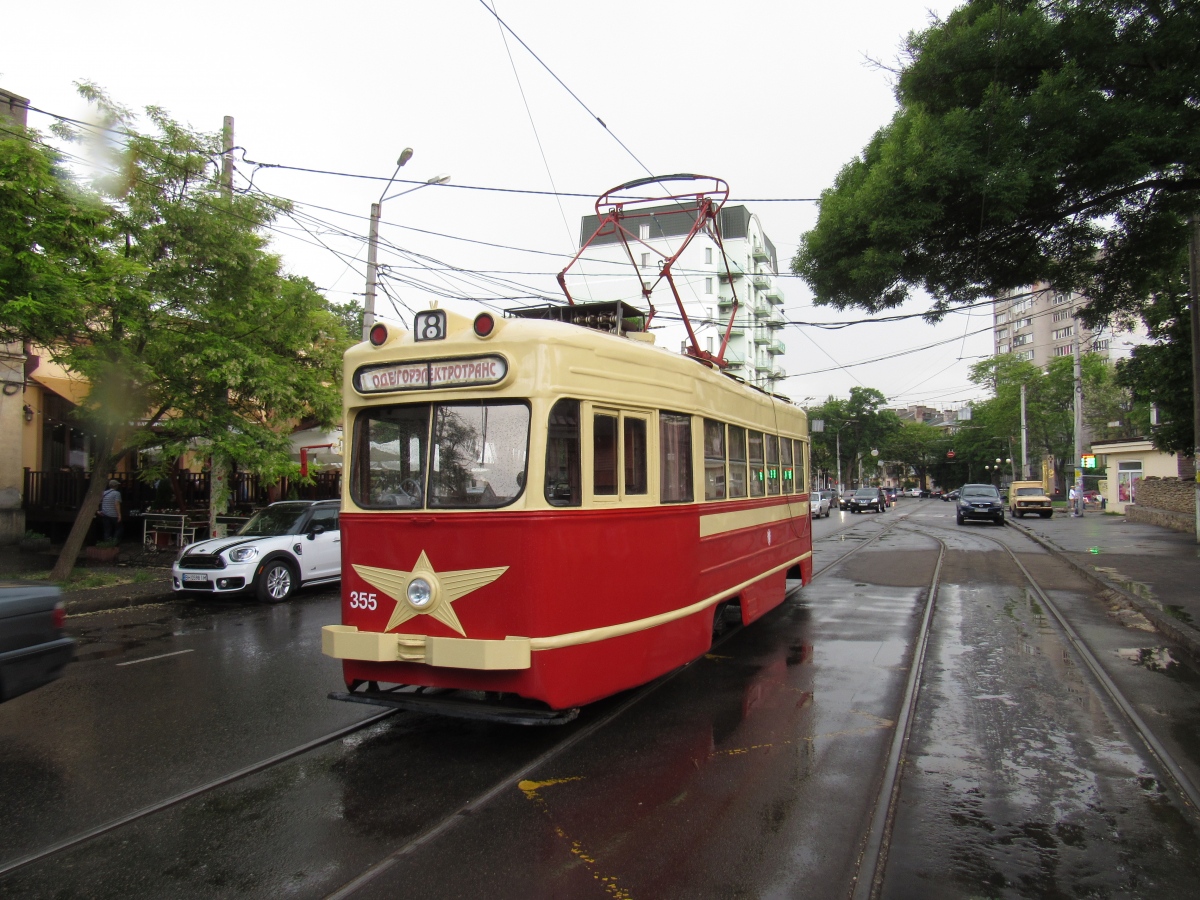 Odessza, KTM-1 — 355