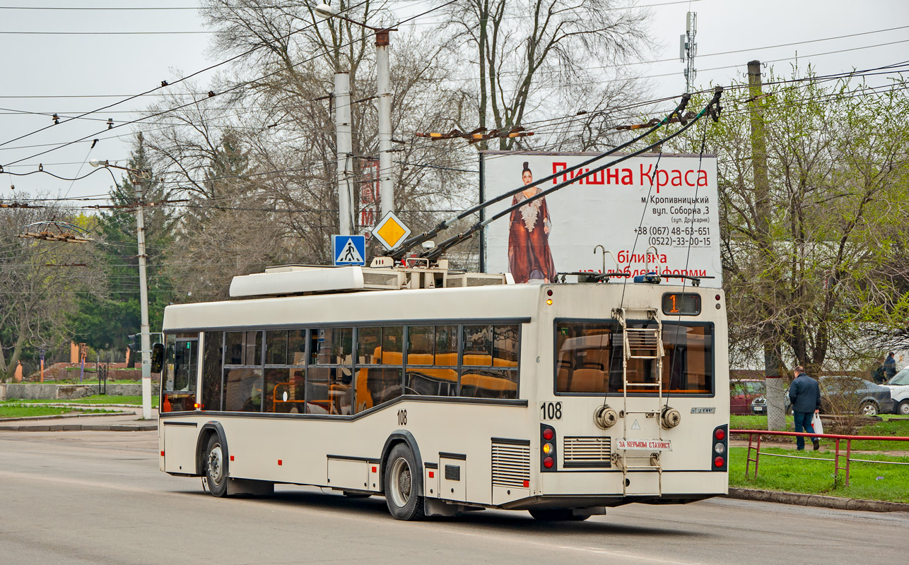 Кропивницький, Дніпро Т103 № 108 Кропивницький, Дніпро Т103 № 108