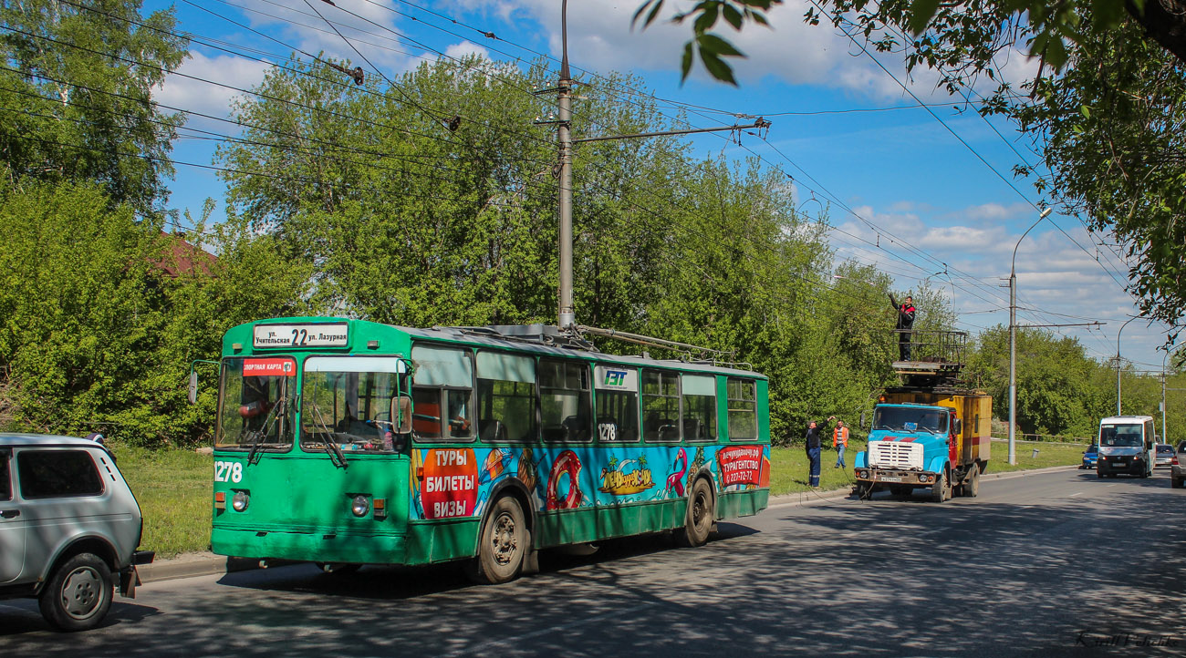 Новосибирск — Происшествия