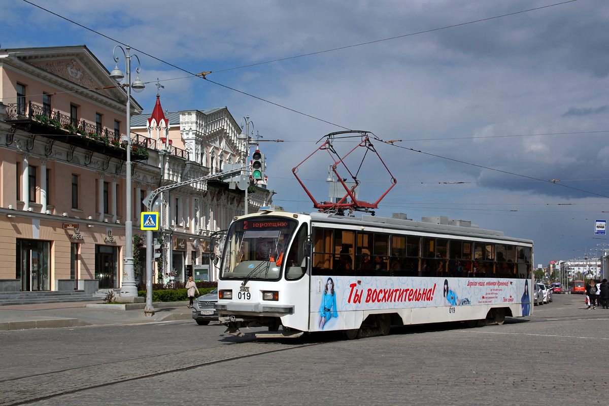 Екатеринбург, 71-405-11 № 019