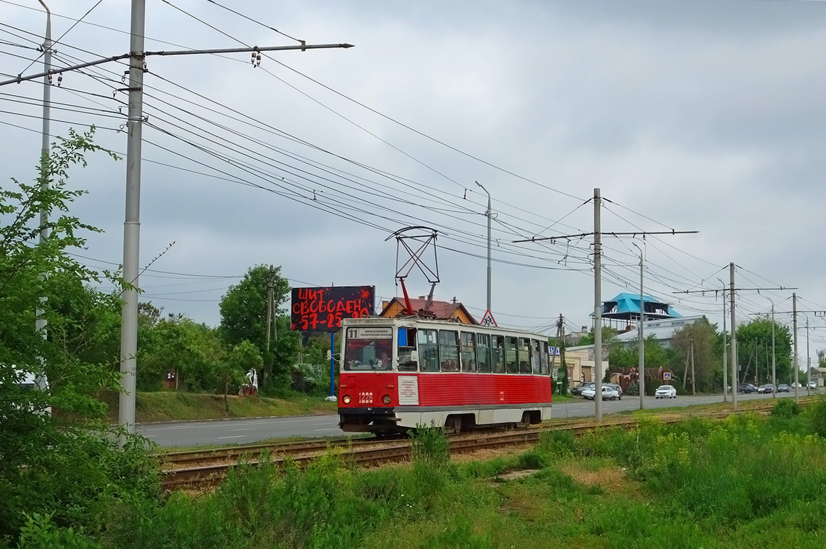 Saratovas, 71-605 (KTM-5M3) nr. 1226