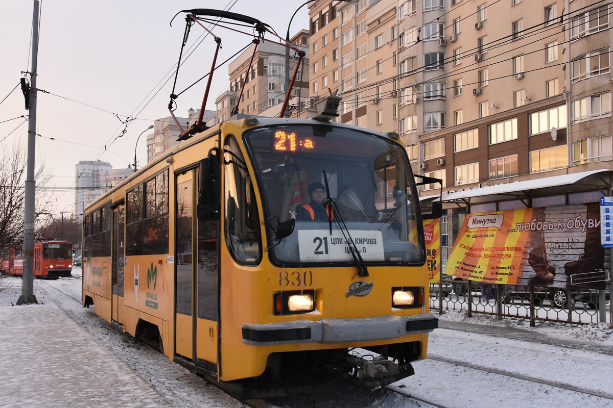 Yekaterinburg, 71-405 Nr. 830