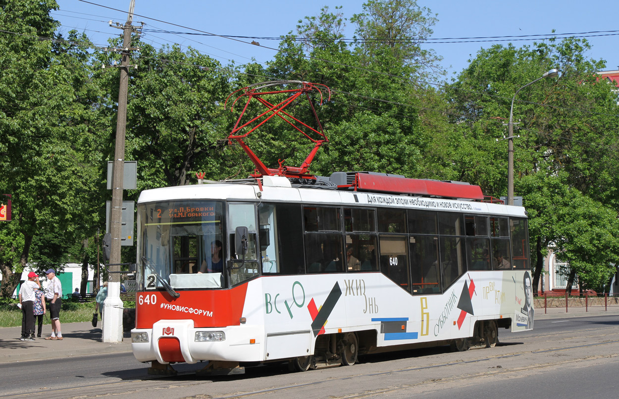 Витебск, БКМ 62103 № 640