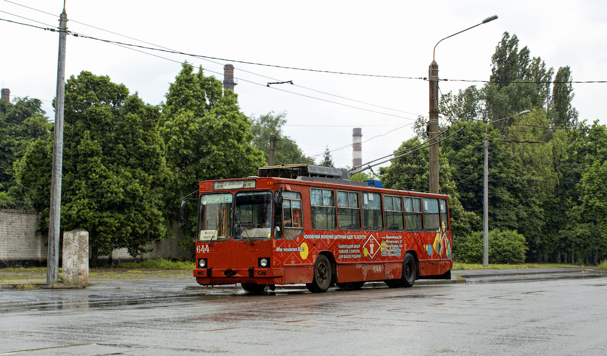 კრივოი როგი, YMZ T2 № 644