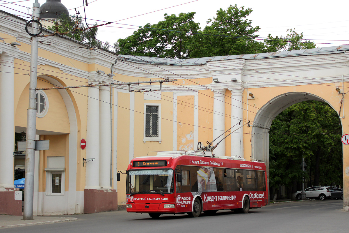 Kaluga, BKM 321 nr. 169