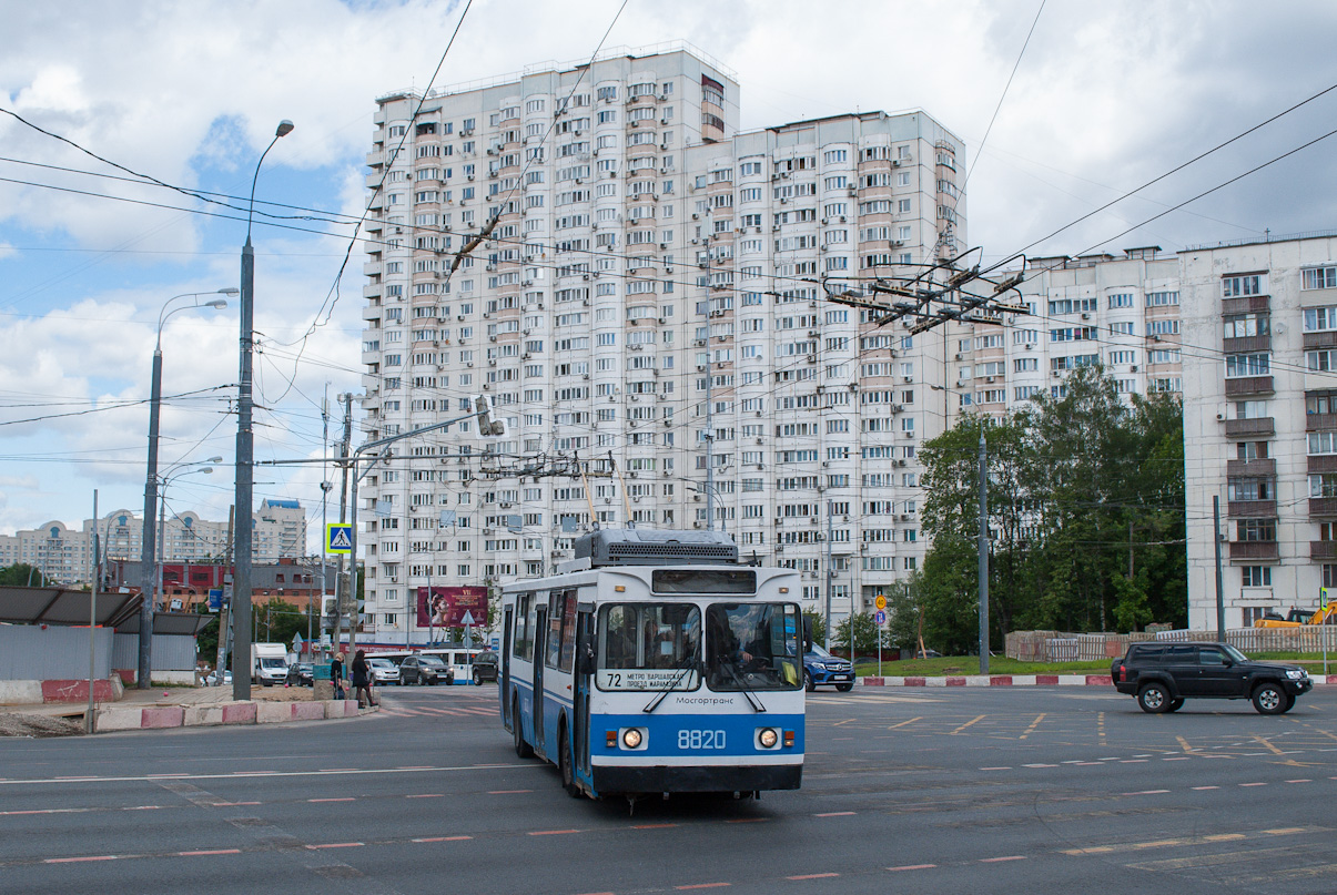 Москва, ЗиУ-682ГМ1 (с широкой передней дверью) № 8820
