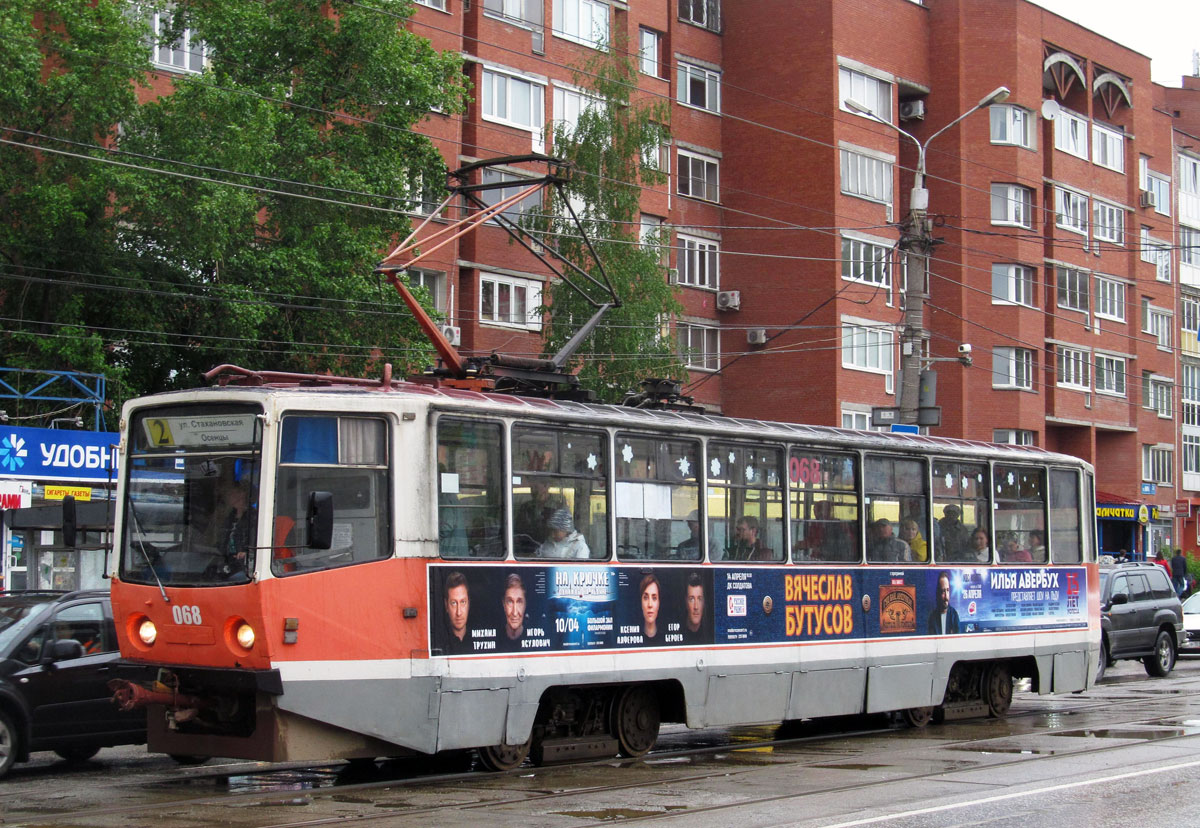 Пермь, 71-608КМ № 068