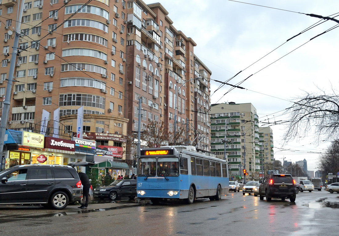 Краснодар, ЗиУ-682Г-016.04 № 157