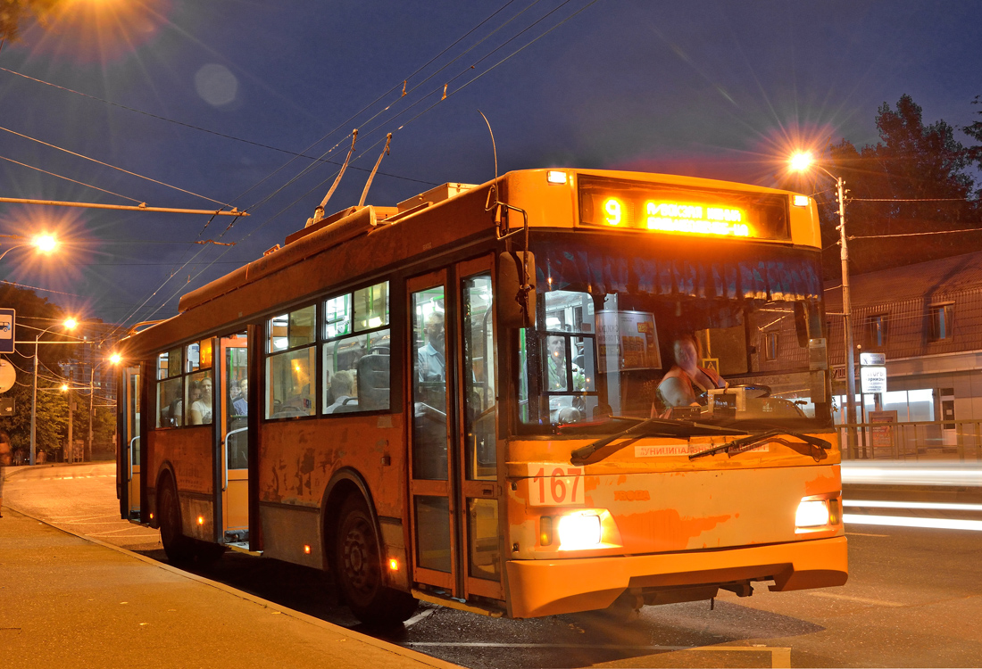 Краснодар, Тролза-5275.07 «Оптима» № 167