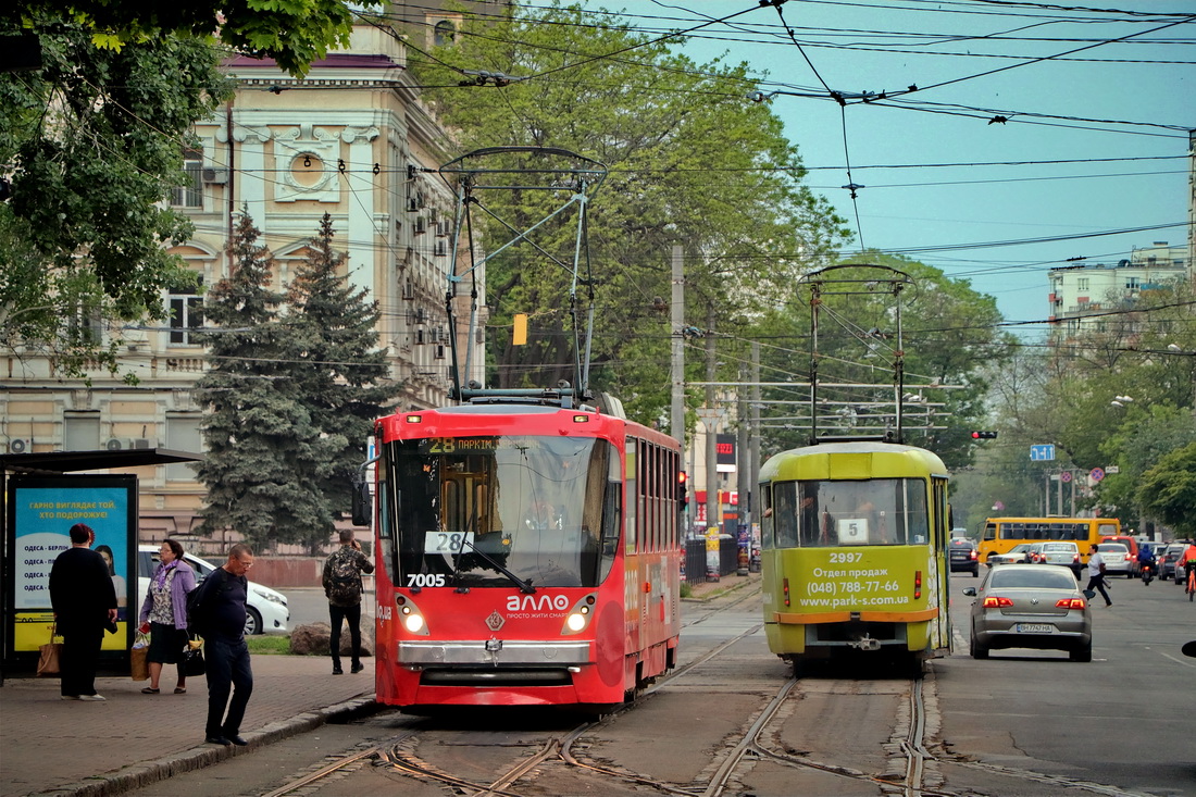 Odesa, K1 Br. 7005