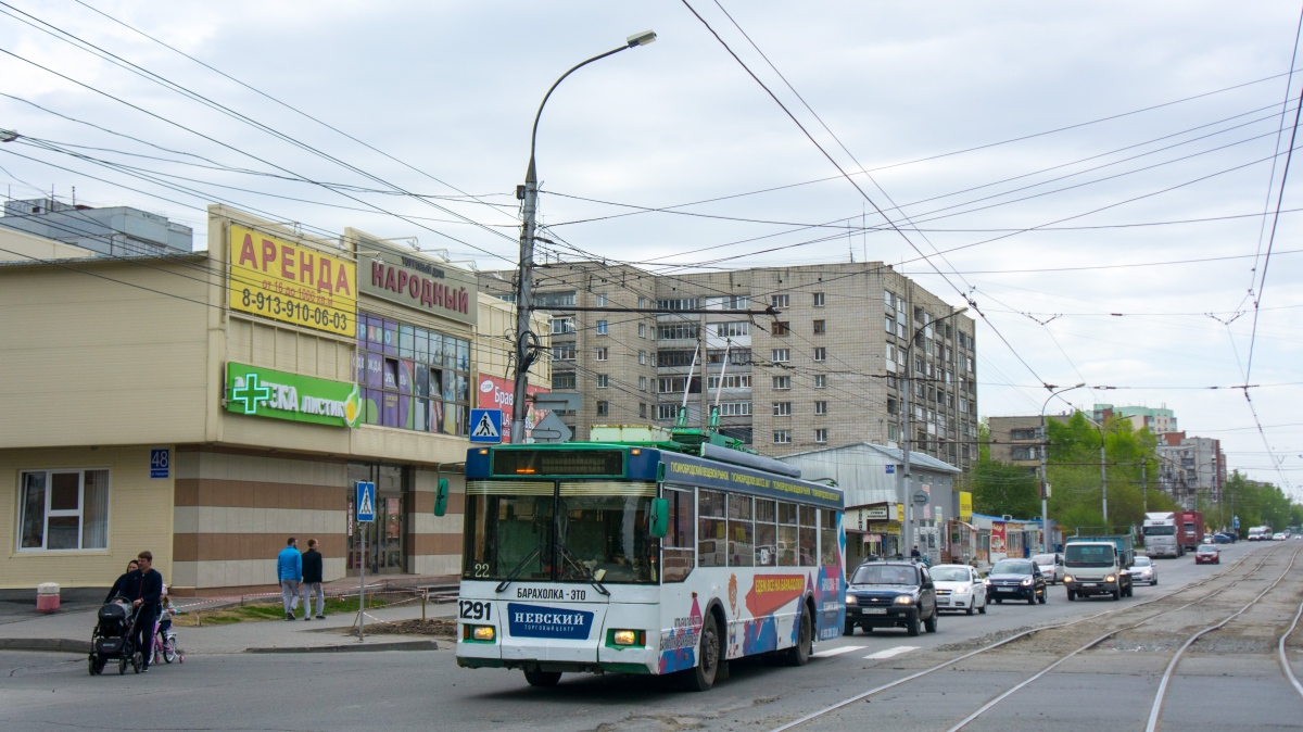 Новосибирск, Тролза-5275.05 «Оптима» № 1291