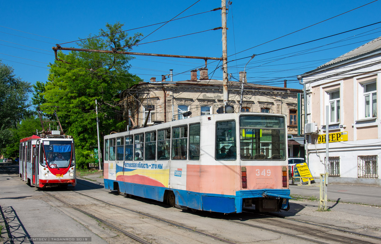 Taganrog, 71-608K — 349