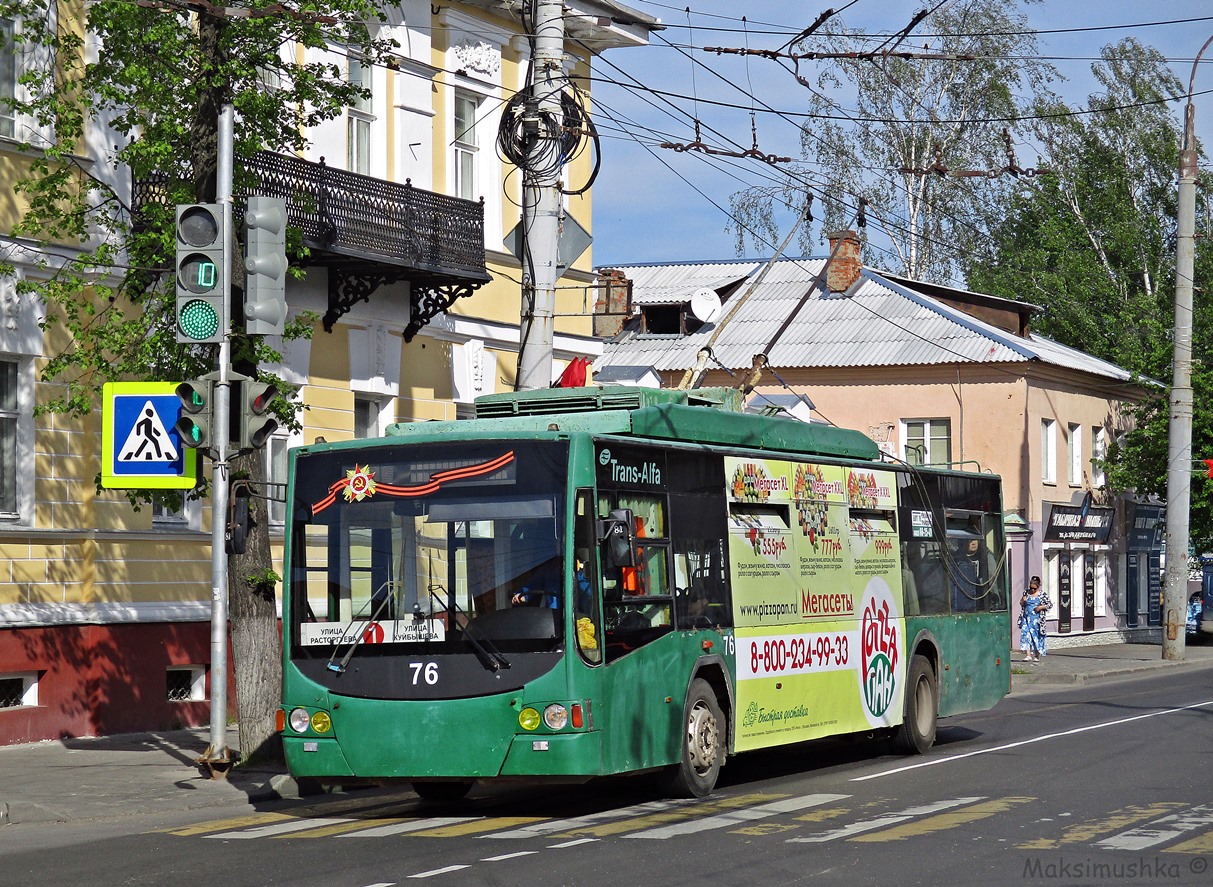 Рыбинск, ВМЗ-5298.01 «Авангард» № 76