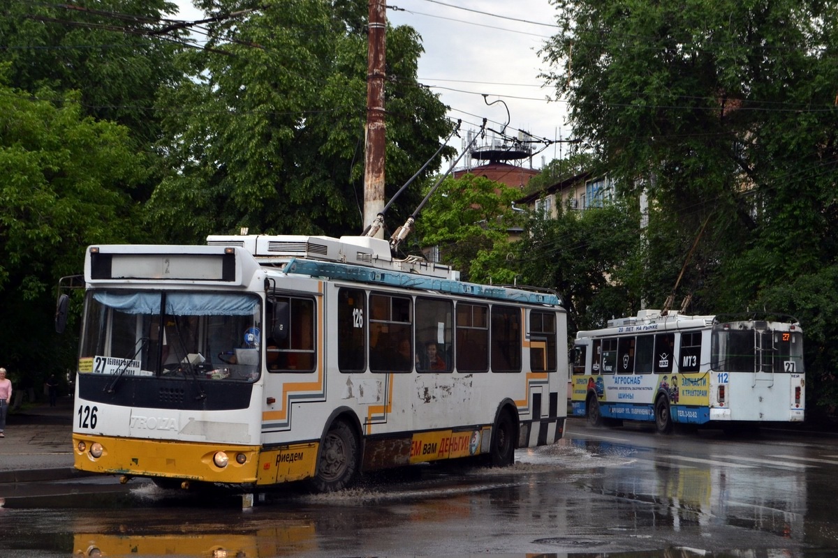 Армавир, ЗиУ-682Г-016.04 № 126