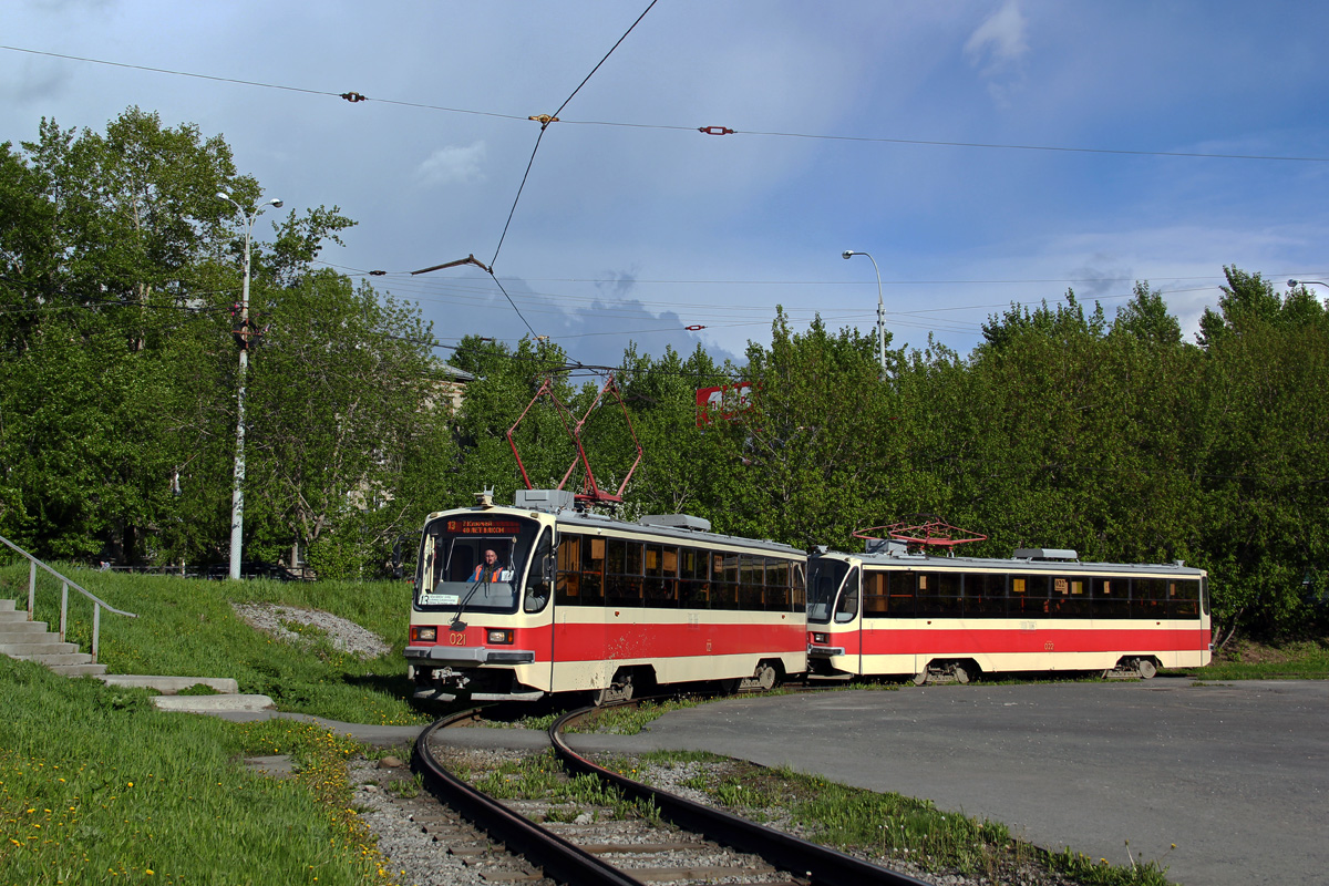 Екатеринбург, 71-405 № 021; Екатеринбург, 71-405 № 022