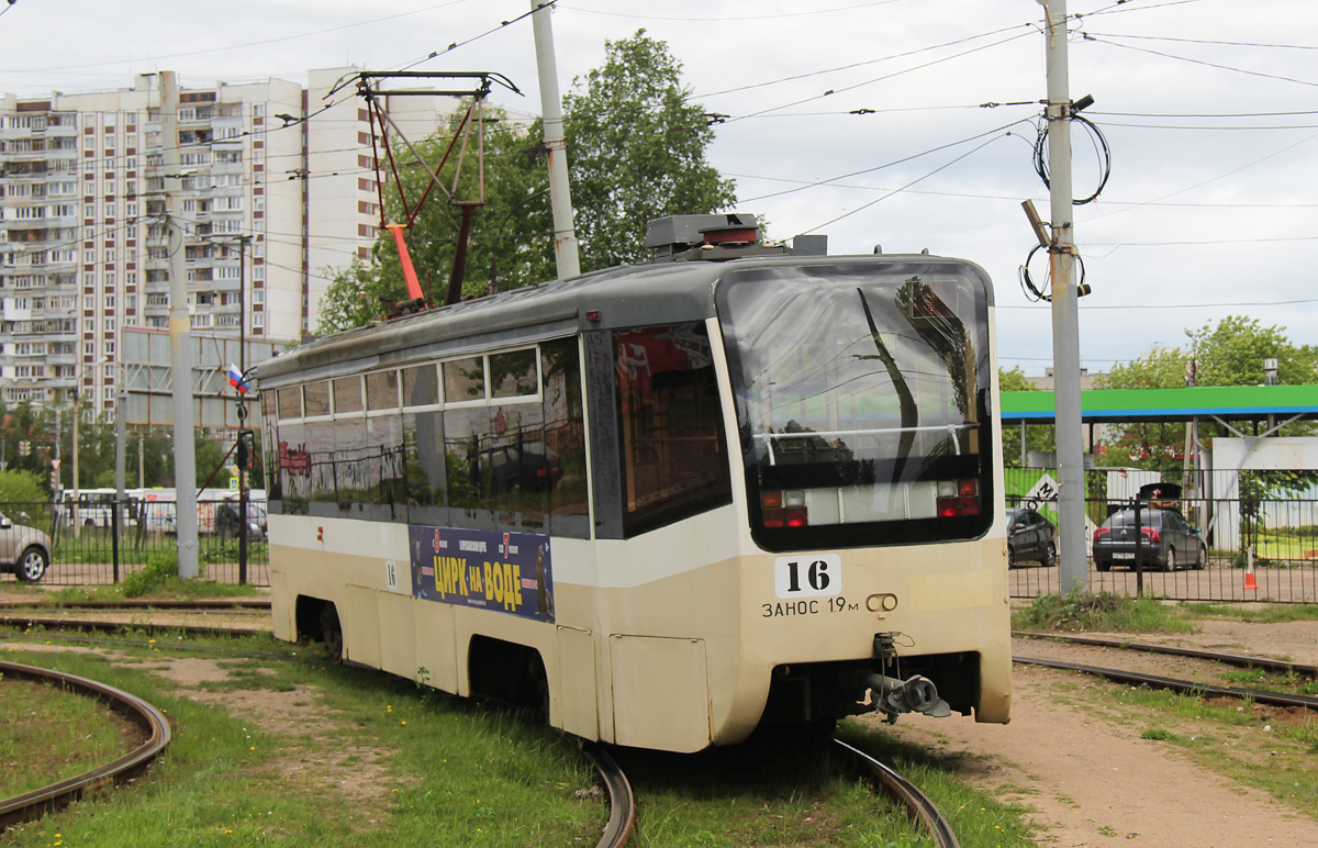 Yaroslavl, 71-619KT Br. 16