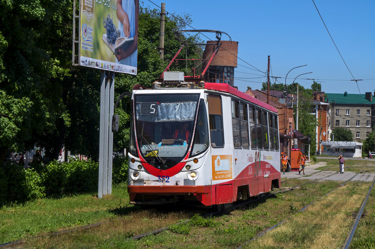 Таганрог, 71-134А (ЛМ-99АЭН) № 352