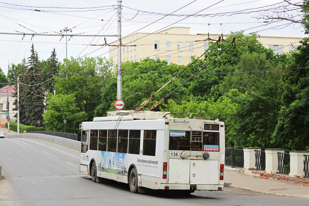 Калуга, Тролза-5275.03 «Оптима» № 138