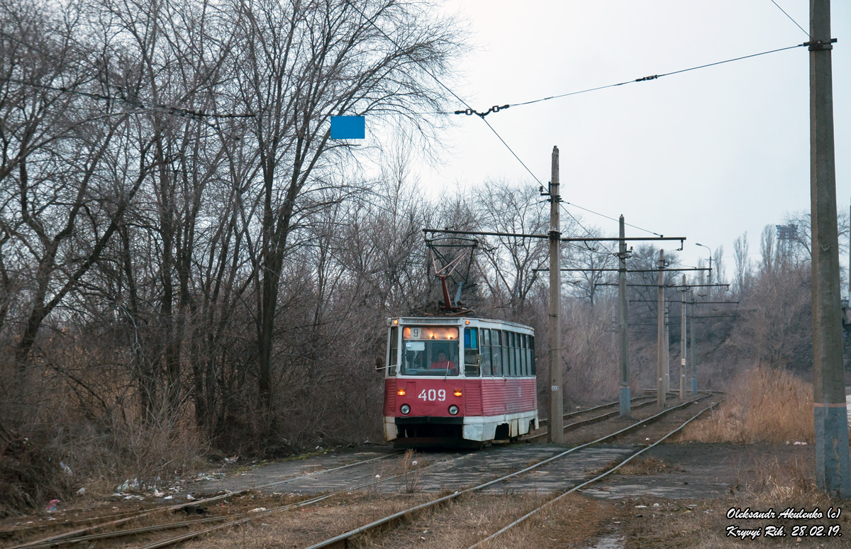 Кривой Рог, 71-605 (КТМ-5М3) № 409
