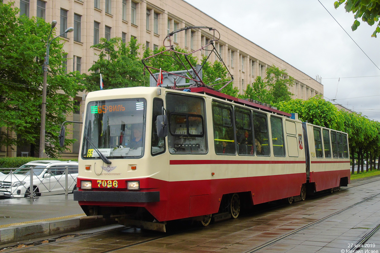 Санкт-Петербург, ЛВС-86К № 7026
