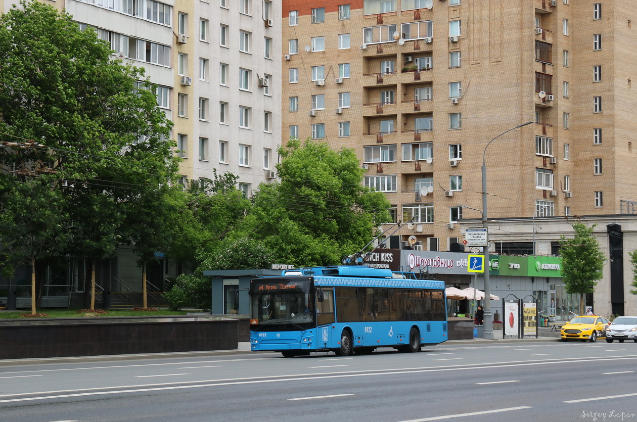 Москва, СВАРЗ-МАЗ-6275 № 8922