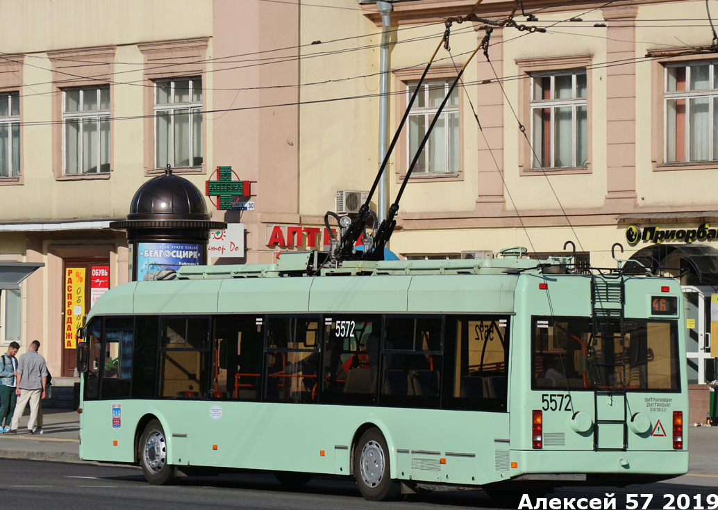 Минск, БКМ 321 № 5572