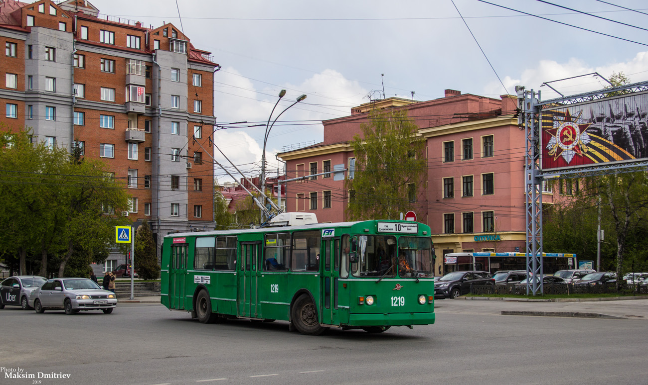 Novosibirskas, ZiU-682V [V00] nr. 1219