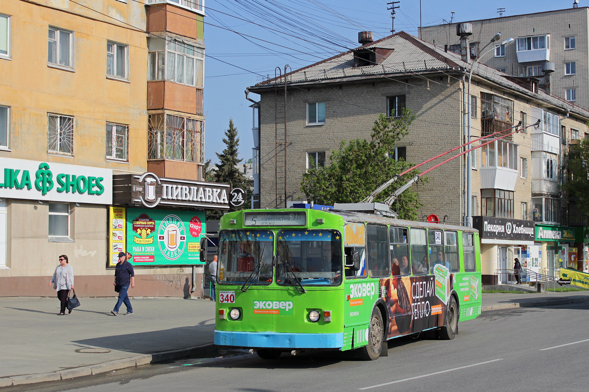 Iekaterinbourg, ZiU-682 (VMZ) N°. 340