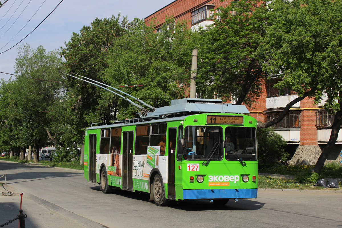 Екатеринбург, ЗиУ-682 КР Иваново № 127