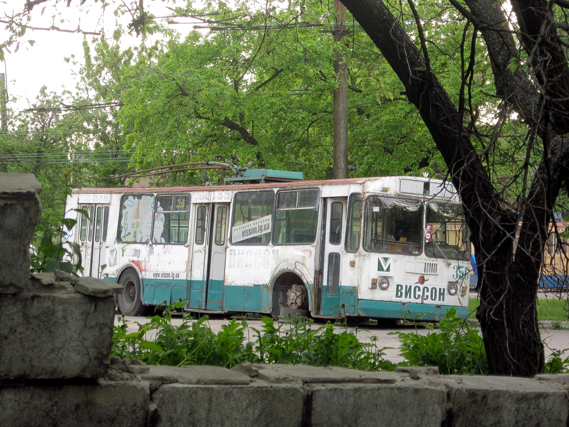 Алчэўск, ЗиУ-682Г [Г00] № 356