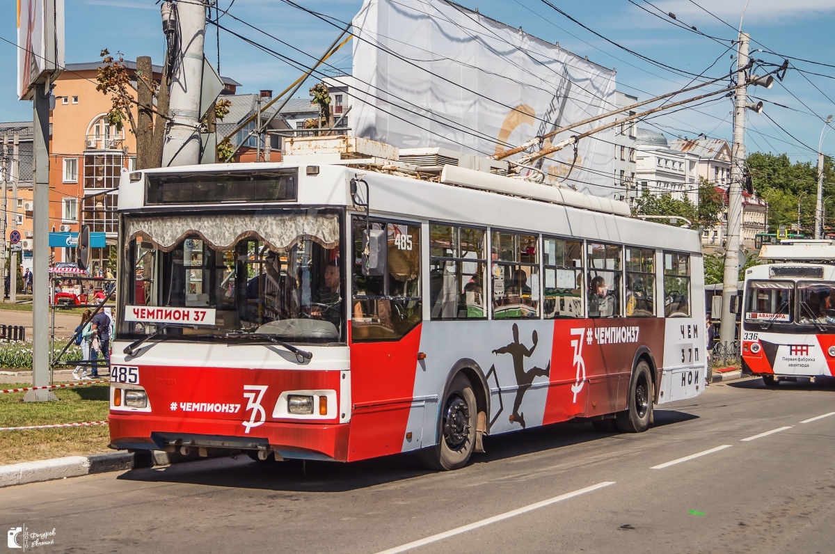Ivanovas, Trolza-5275.07 “Optima” № 485