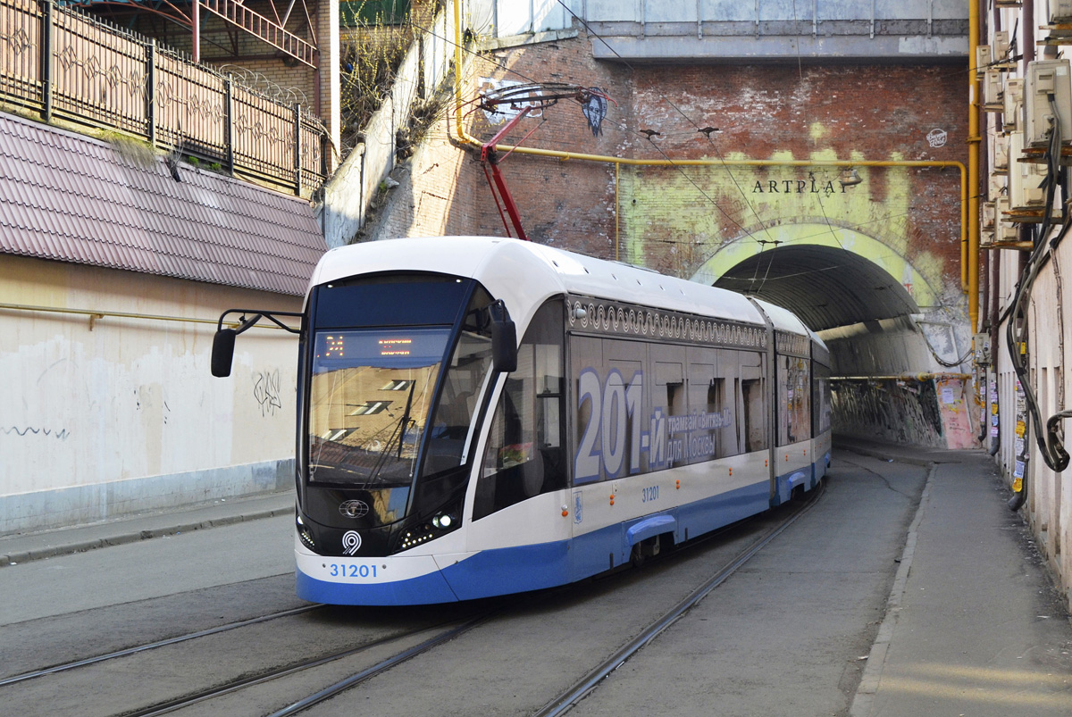 Москва, 71-931М «Витязь-М» № 31201