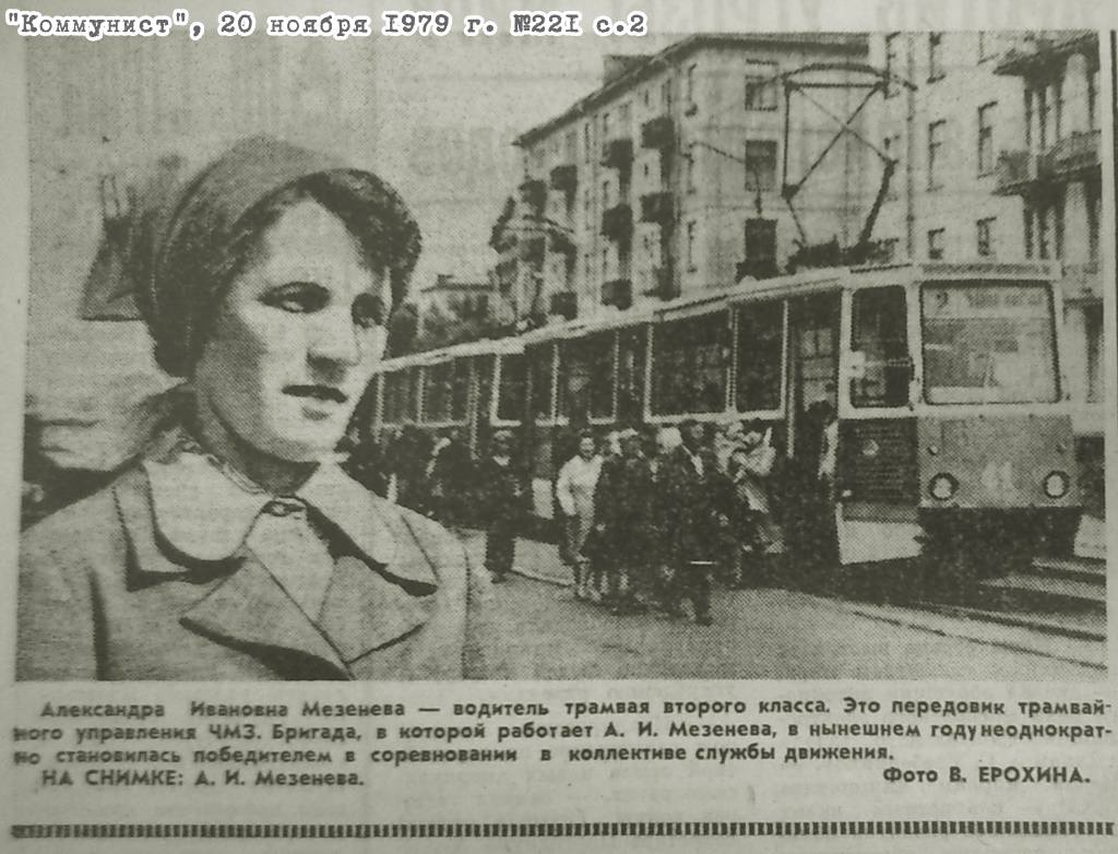 Череповец, 71-605 (КТМ-5М3) № 42; Череповец, 71-605 (КТМ-5М3) № 41