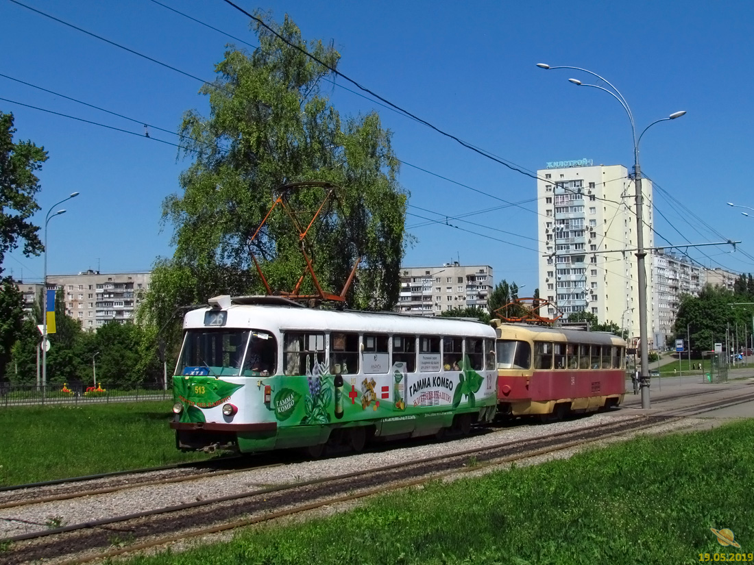Харьков, Tatra T3SU № 513