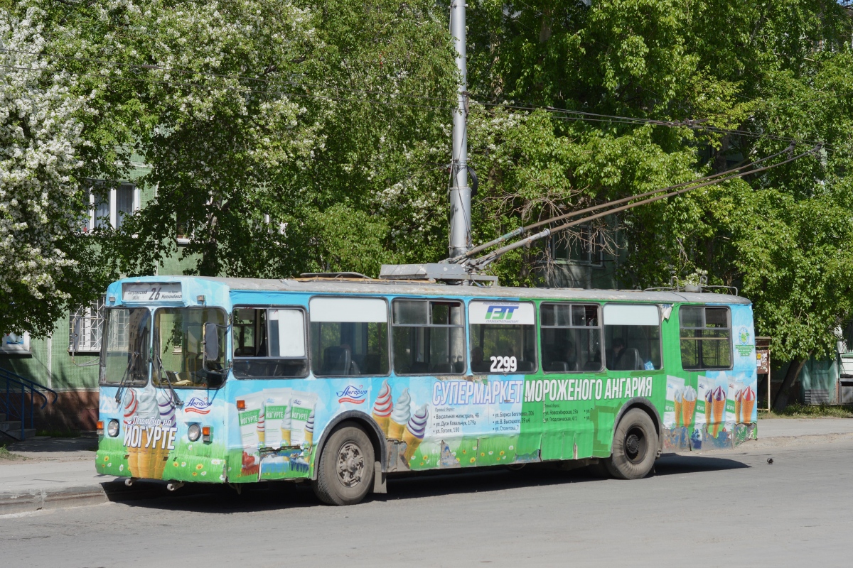 Новосибирск, ЗиУ-682Г-012 [Г0А] № 2299