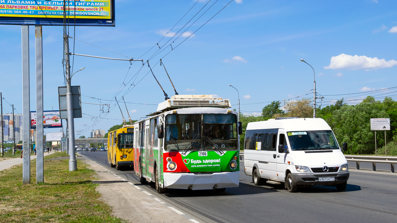 Рязань, ВЗТМ-5284 № 2106