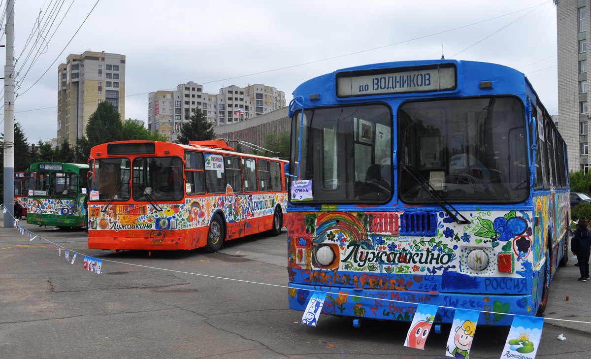 Омск, ЗиУ-682Г-012 [Г0А] № 253; Омск — 06.2014, 2015, 2017, 2018, 2019, 2023, 2024, 2025 — Акция "Раскрась троллейбус"