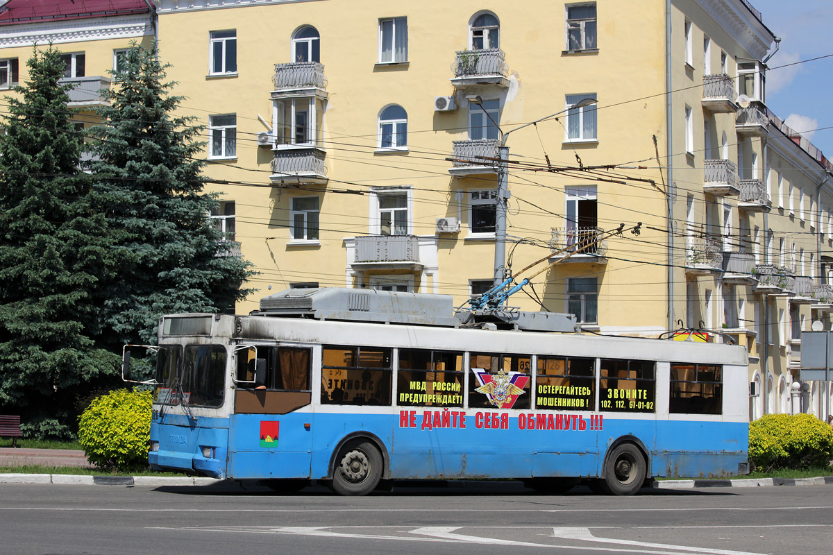 Брянск, Тролза-5275.05 «Оптима» (КР МТрЗ) № 1126