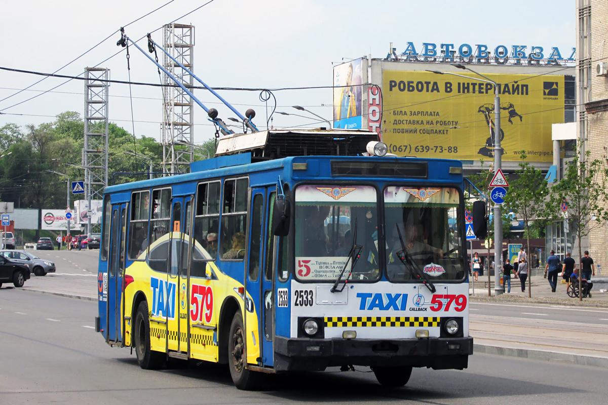 Днепр, ЮМЗ Т2 № 2533