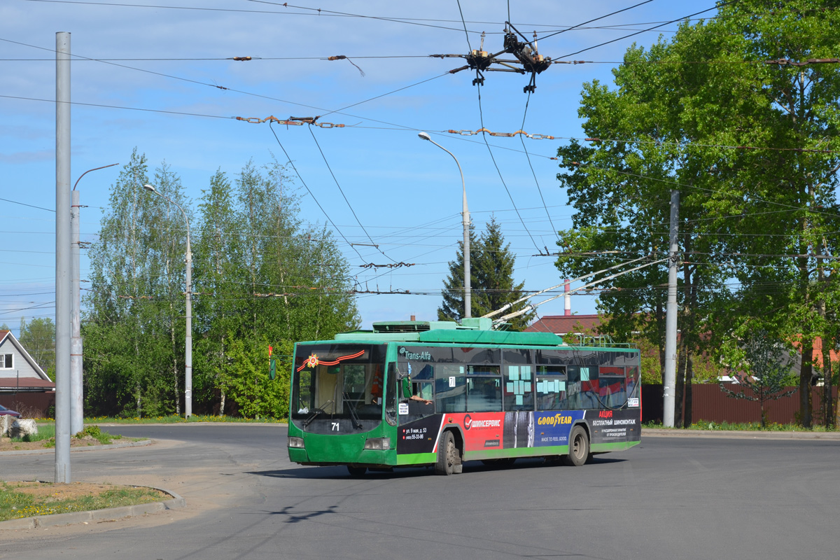 Rybinsk, VMZ-5298.01 “Avangard” č. 71