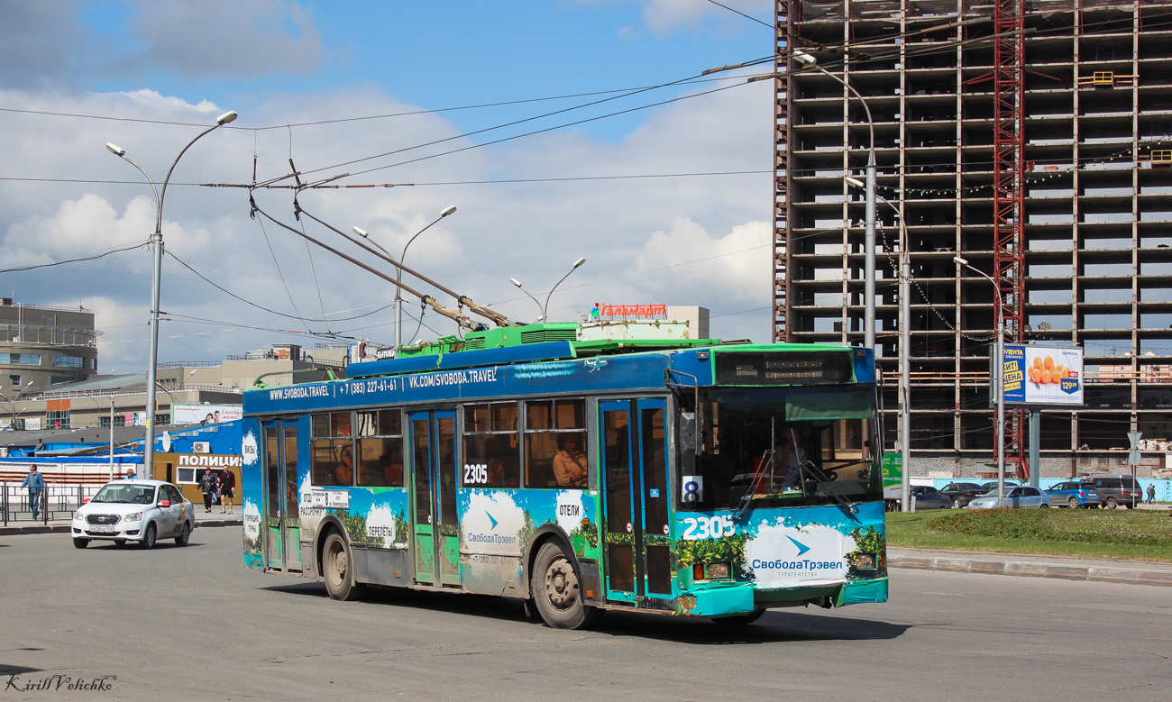 Новосибирск, Тролза-5275.05 «Оптима» № 2305
