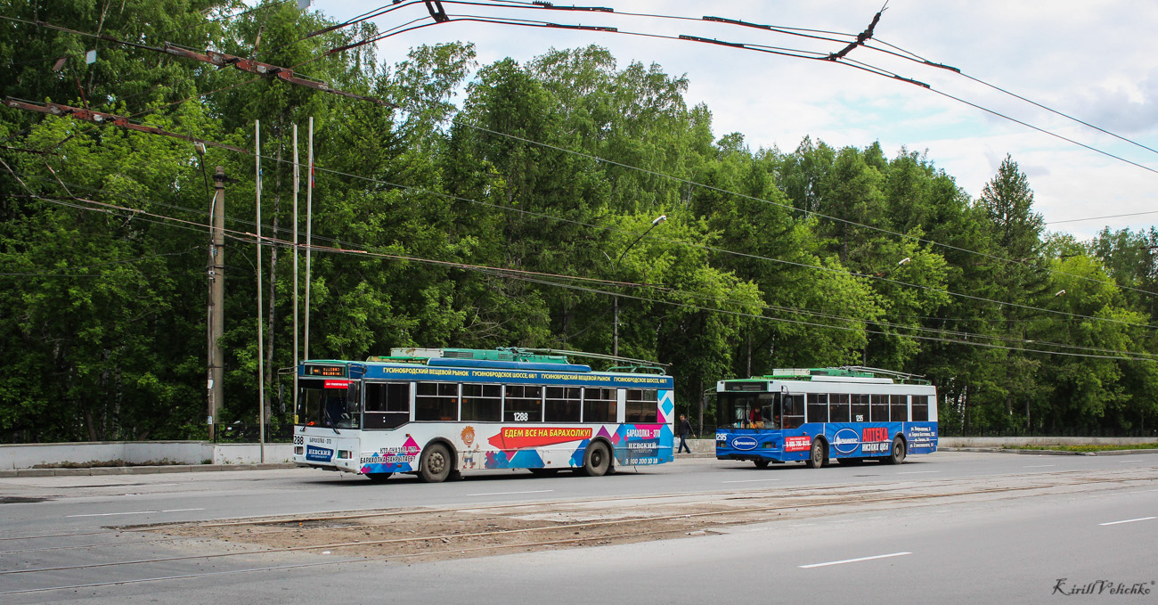 Новосибирск, Тролза-5275.05 «Оптима» № 1288; Новосибирск, Тролза-5275.06 «Оптима» № 1295