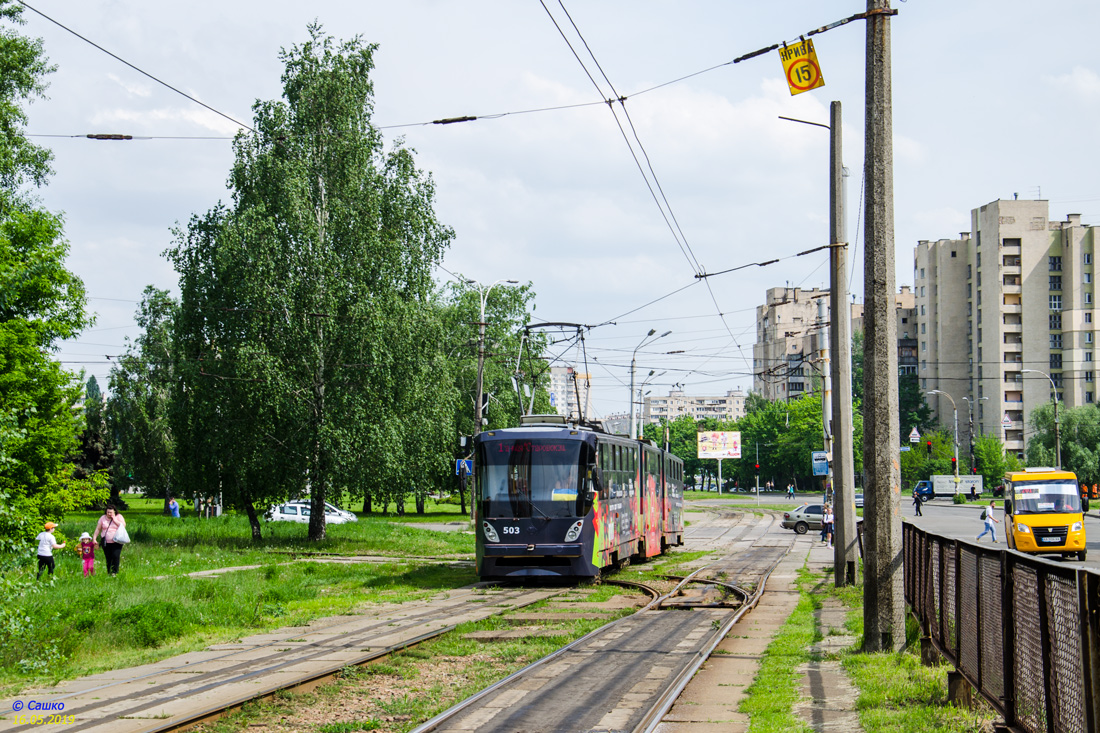 Киев, К1М8 № 503