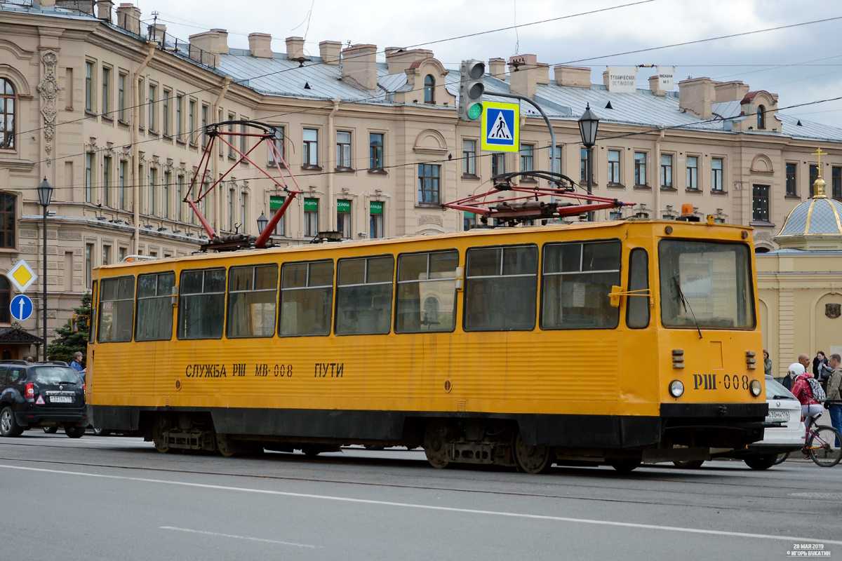 Санкт-Петербург, РШМв-1 № РШ-008