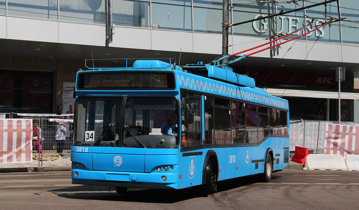 Москва, СВАРЗ-МАЗ-6235.00 № 3818