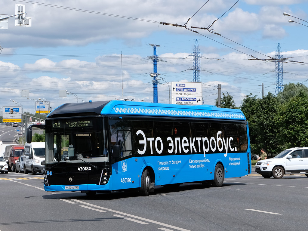 Москва, ЛиАЗ-6274 № 430180