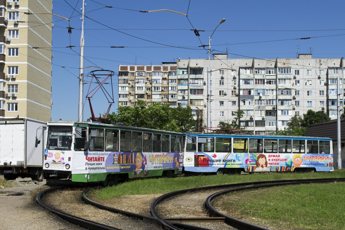 Краснодар, 71-605 (КТМ-5М3) № 331