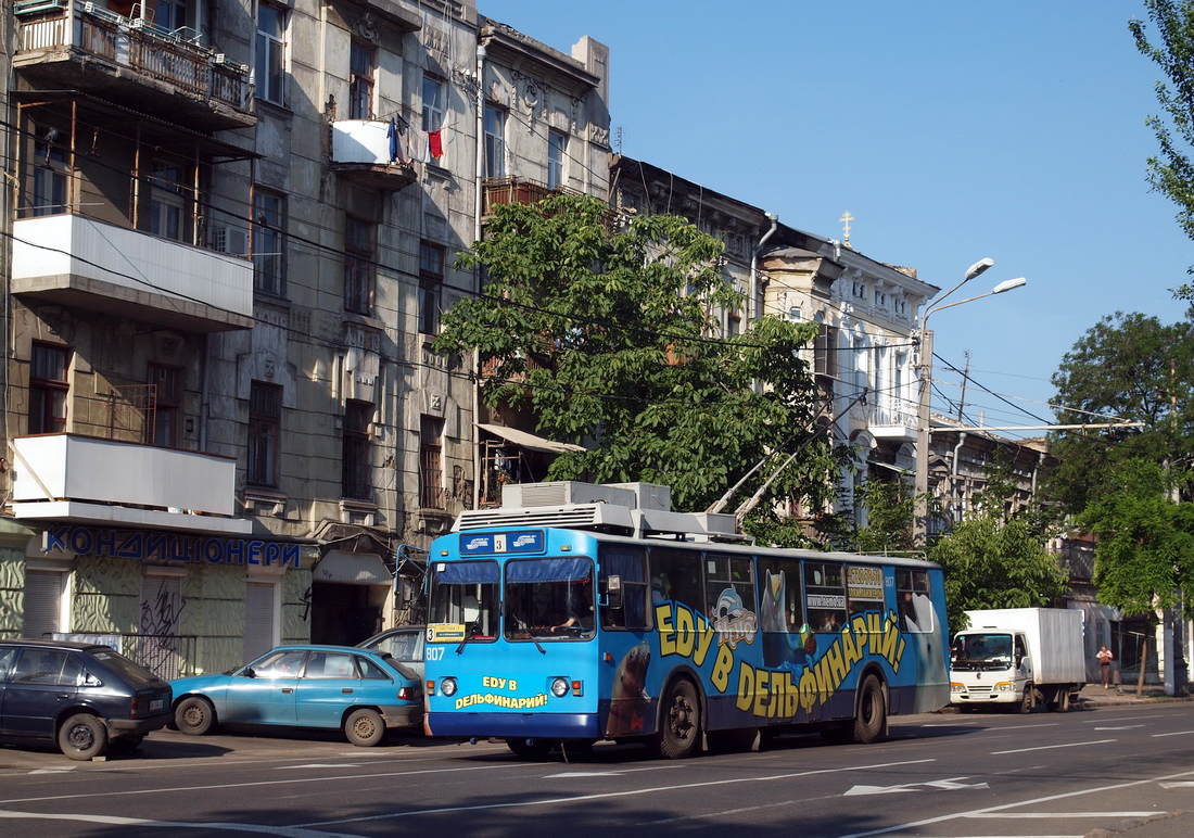 Одесса, ЗиУ-682В-012 [В0А] № 807