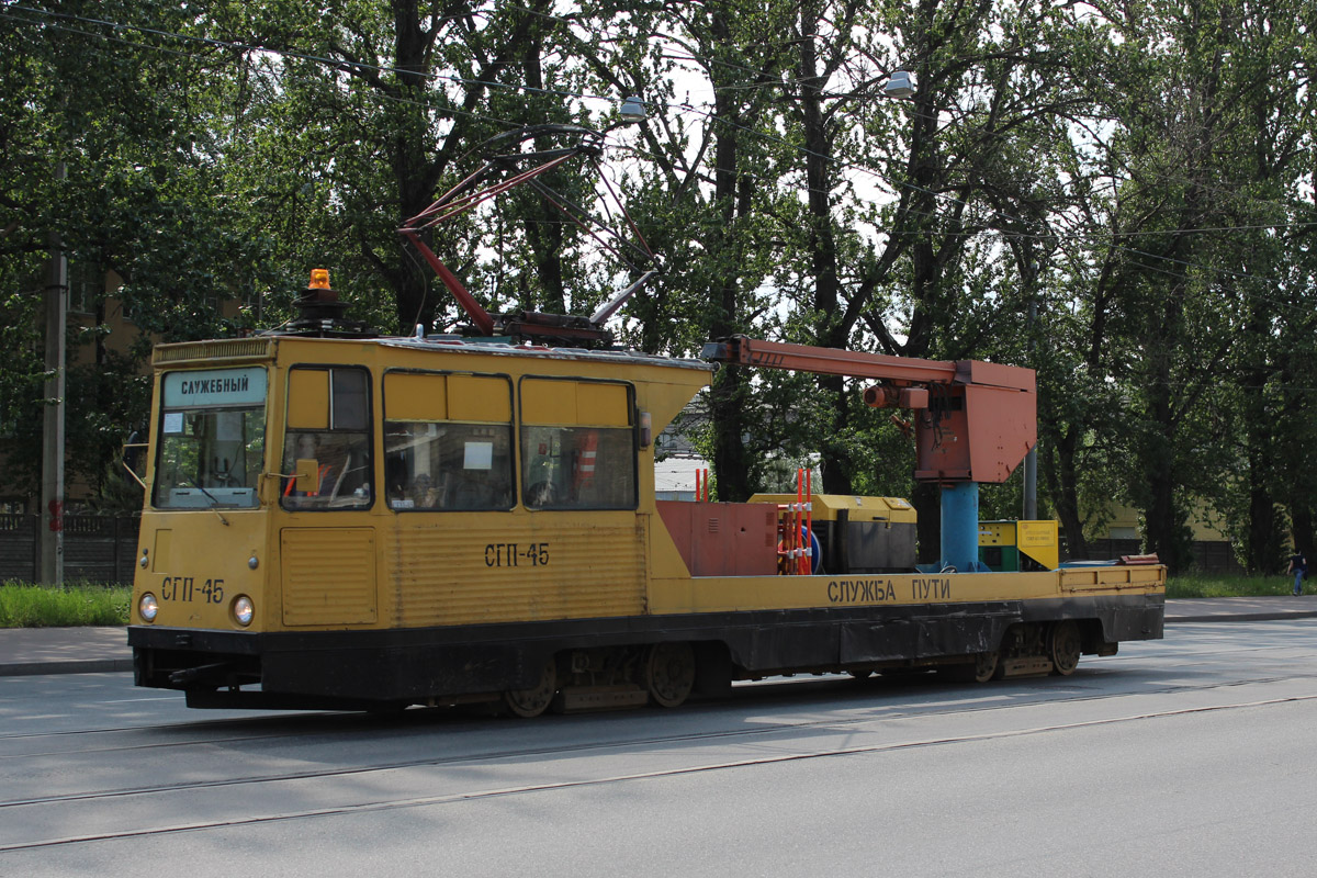 Санкт-Петербург, ВТК-10 № СГП-45